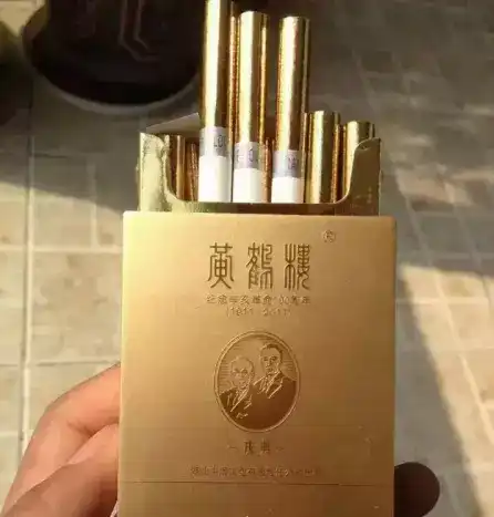 中国最贵的香烟，你见过几种？